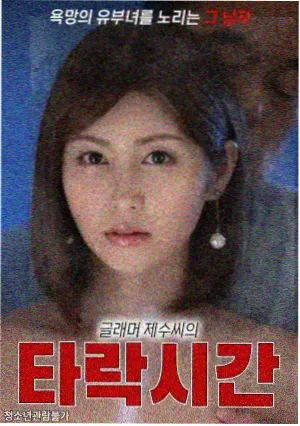 钟佳欣人物档案图